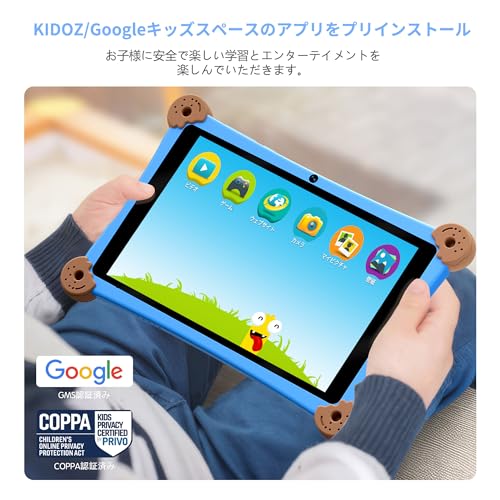 Topsand N8 Kids 8インチ 子供用タブレット の商品画像 3