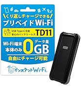 Amazon.co.jp: [インスタントWi-Fi] T8 1年間 100GB 自然故障保証付き