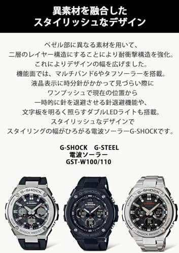 Image of Casio G-Shock G-STEEL GST-W100 Series Radio Solar Wristwatch