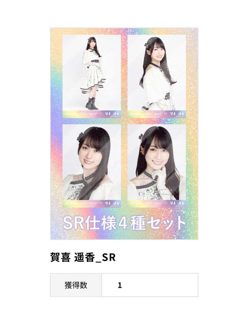 乃木コレ 賀喜遥香 SR 2023-11-23 乃木坂LOCKS! (no cut) - 賀喜遥香 (乃木坂46) - YouTube