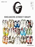 GINZA特別編集 SNEAKERS STREET SNAP！