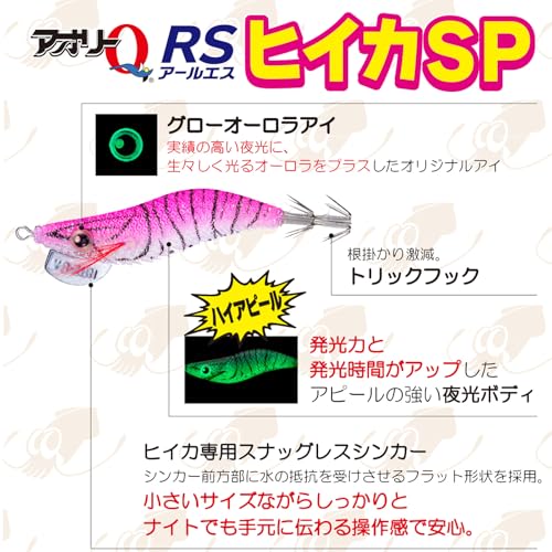 YO-ZURI(ヨーヅリ) エギ: アオリーQ RS ヒイカSP 1.6号 LBI:05 夜光ボイル 4枚目