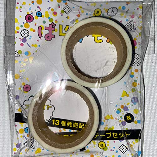 ばらかもん スクエニ アニメイト限定 マスキングテープセット 13巻発売記念