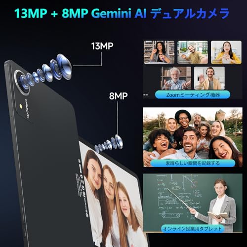 Android 15 タブレット 12インチ 商品画像8