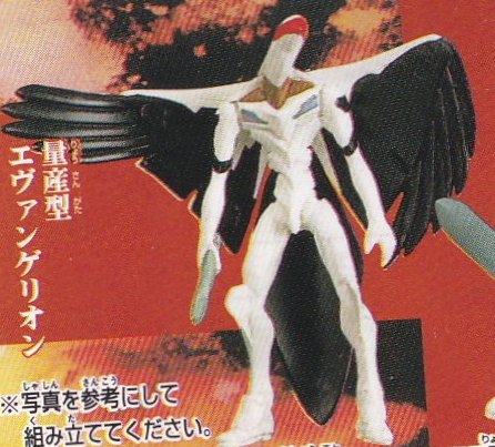 Amazon.co.jp: HG 新世紀エヴァンゲリオン 劇場版 Air/まごころを、君