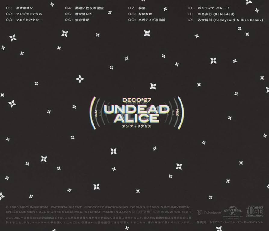 Amazon | アンデッドアリス(通常盤) | DECO*27 | アニメ