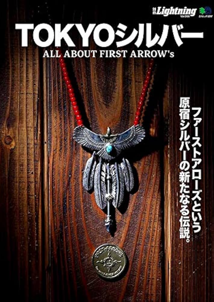 FIRST ARROWS シルバー キーフック型 楽天市場】ポイント2倍!!ファーストアローズ FIRST ARROWS