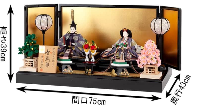Amazon | 人形屋ホンポ 雛人形 吉徳 ひな人形 平飾り 親王飾り 市川