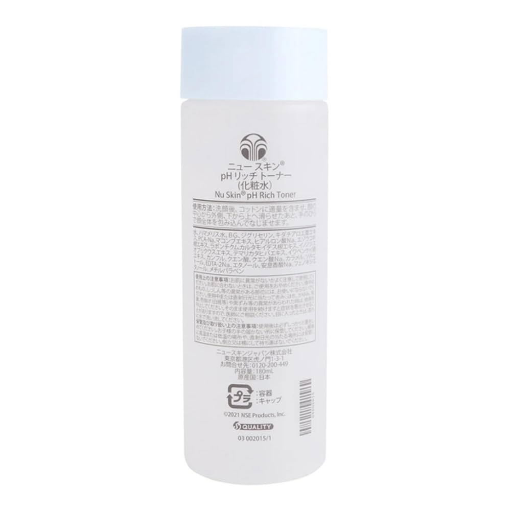 Amazon | Nu Skin ニュースキン pH リッチ トーナー | 180mL