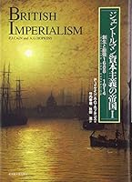 ??????????????<1> 481580320X Book Cover