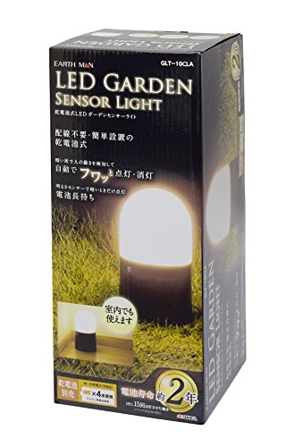 高儀(Takagi) EARTH MAN LEDガーデンセンサーライト GLT-10CLA 8枚目