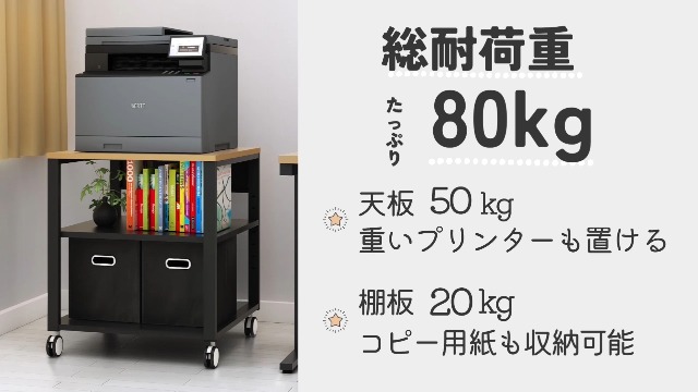 Amazon.co.jp: 家具のAKIRA プリンター台 プリンターラック キャスター