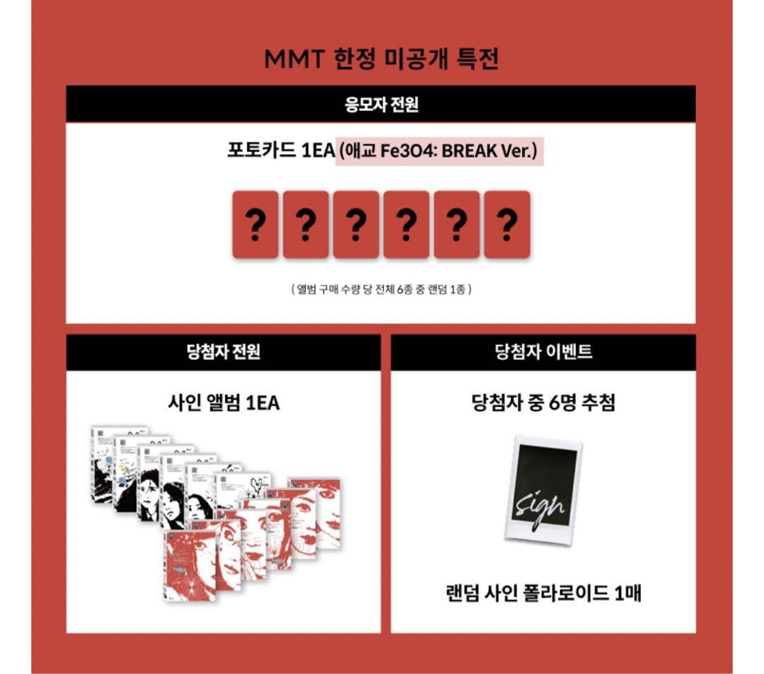 NMIXX へウォン 直筆サイン MMT mmt サイン会 トレカ Amazon.co.jp: NMIXX へウォン 対面サイン会 当選者 限定 直筆