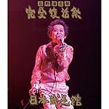 ���쐴�u�Y ���S������ ���{������