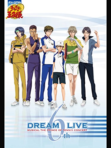 『ミュージカル『テニスの王子様』コンサート Dream Live 6th』