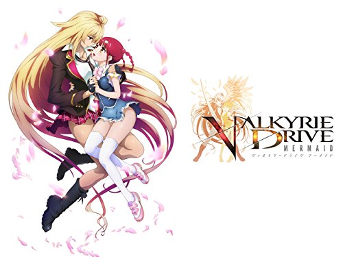 ヴァルキリードライヴ