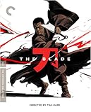 The Blade (The Criterion Collection) [Blu-ray]