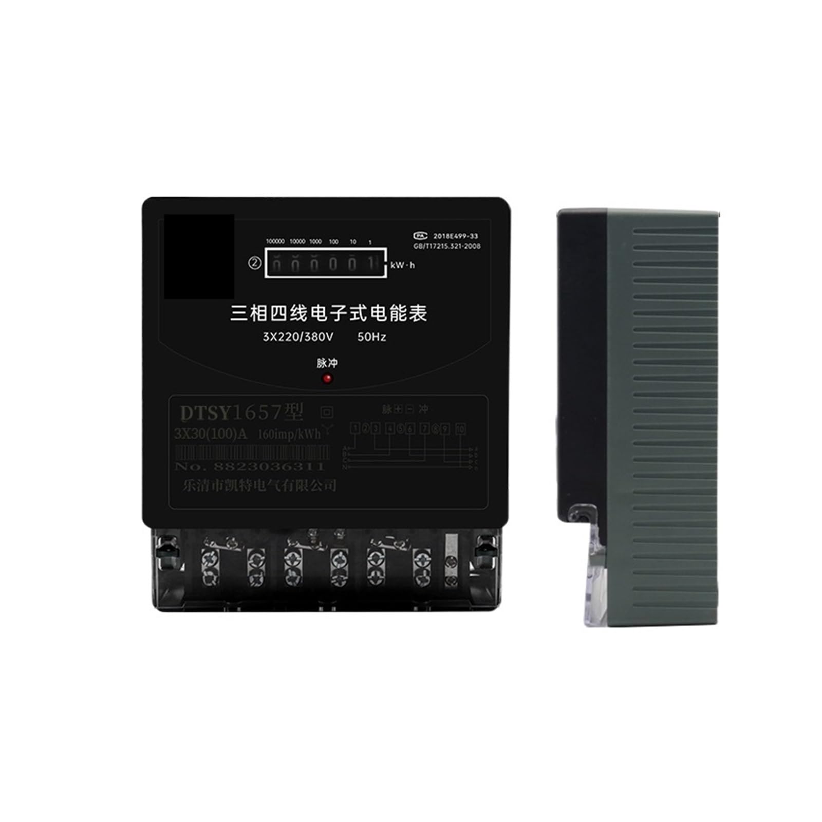 Contador trifásico de cuatro hilos DTS 30-100A medidor eléctrico digital hogar 220V 4