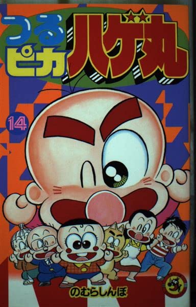 ラチェット&クランク 全巻初版 2005年 のむらしんぼ☆小学館/てんとう虫KC ラチェット&クランク 第1巻: ガガガ!銀河のがけっぷち伝説