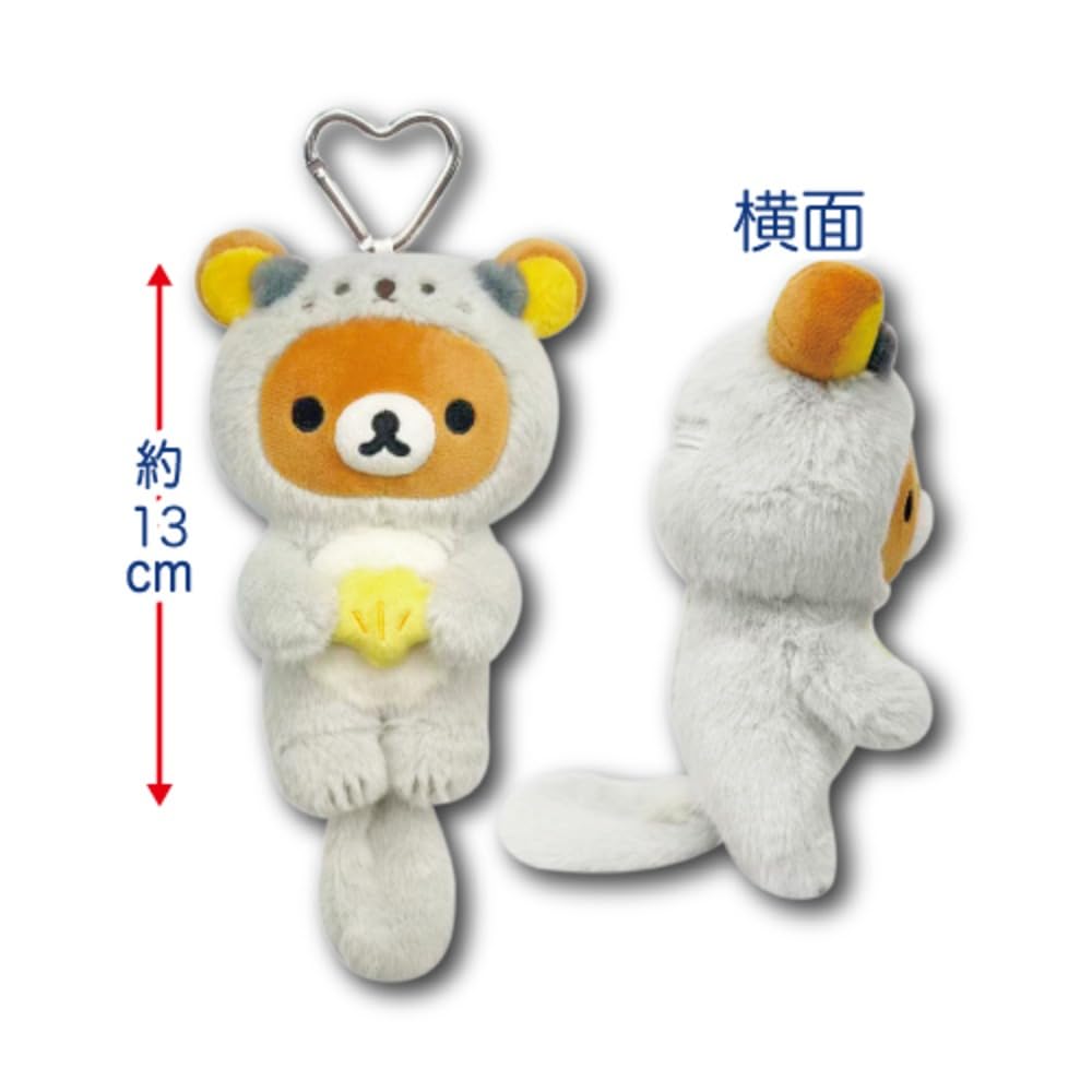 Amazon.co.jp: 畑山商事 リラックマ だららっこ マスコットポーチ
