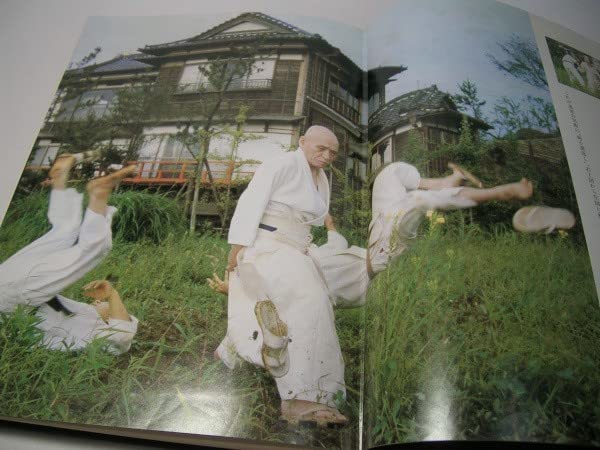 Amazon.co.jp: SK019 写真版 導引術入門 中国健康法の秘密 早島正雄