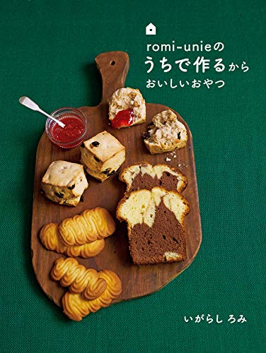 Romi Unieのうちで作るからおいしいおやつ オレンジページ の価格推移 サープラ