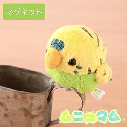 budgie soft toy