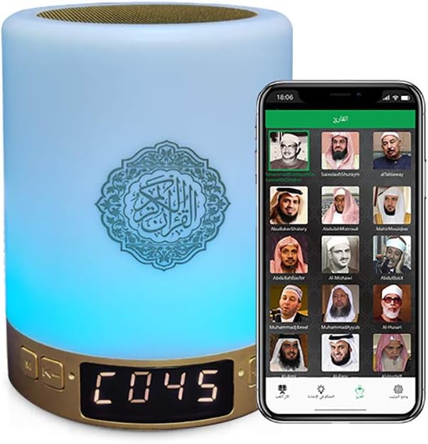 Quran speaker with azan Clearance