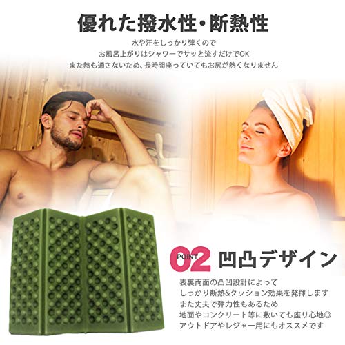 HIRAISM サウナマット 折りたたみ クッション 防水 断熱 ア