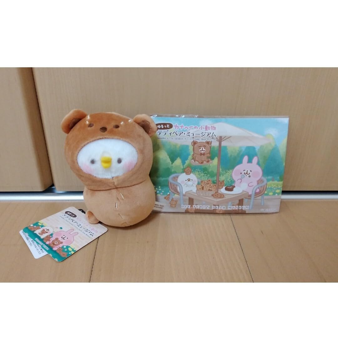 Amazon.co.jp: カナヘイ 伊豆テディベアミュージアム限定 ぬいぐるみ