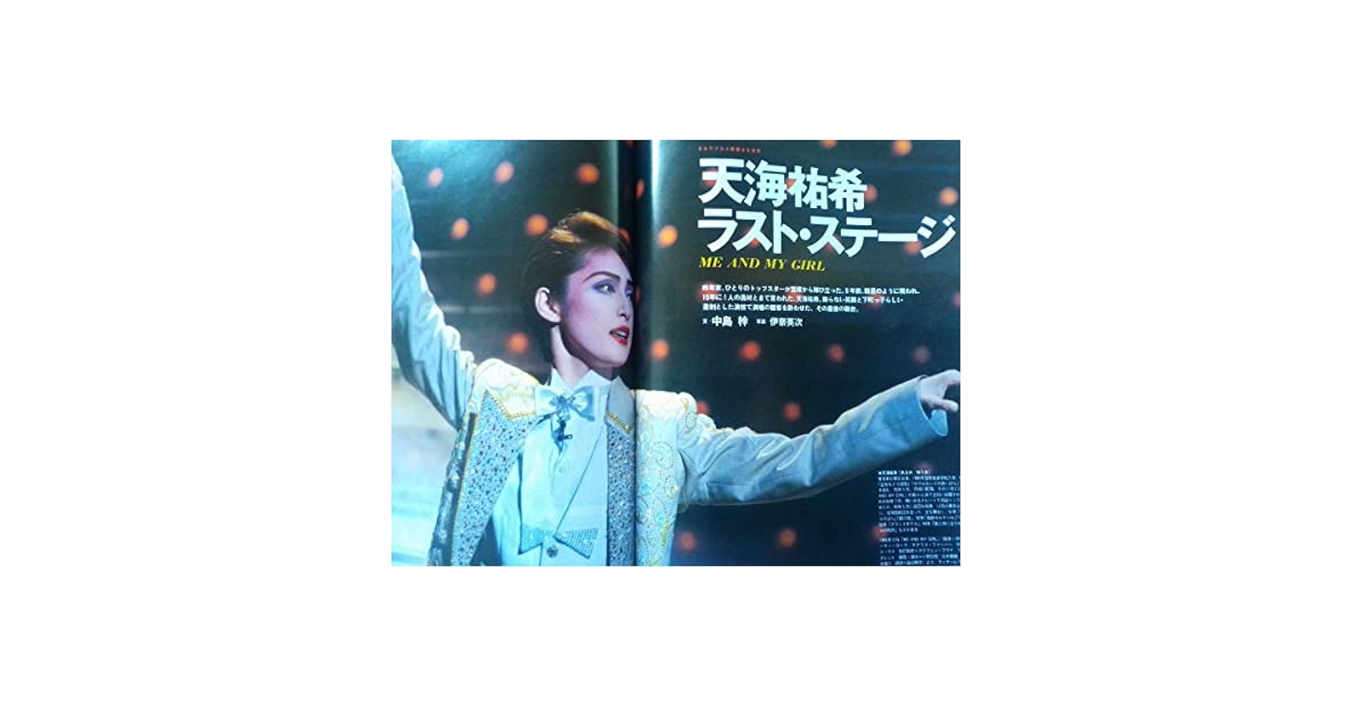 天海祐希 宝塚記念品フィギュア 61Jj2BfoBIL._UF350,350_QL80_.jpg