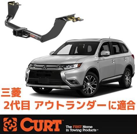Amazon Curt 正規品 三菱 アウトランダー 2014年以降現行 ヒッチメンバー 2インチ角 メーカー保証付 外装 エアロパーツ 車 バイク