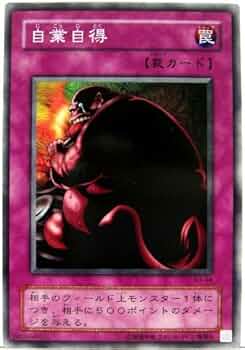 【匿名配送】遊戯王　Booster R3 40セット 51GcZr5GjCL._AC_UF350,