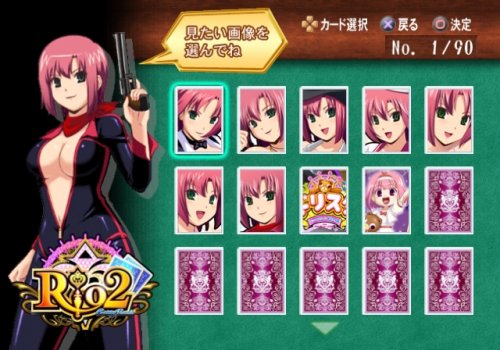 Amazon | 楽勝! パチスロ宣言6 リオ2 クルージング ヴァナディース 