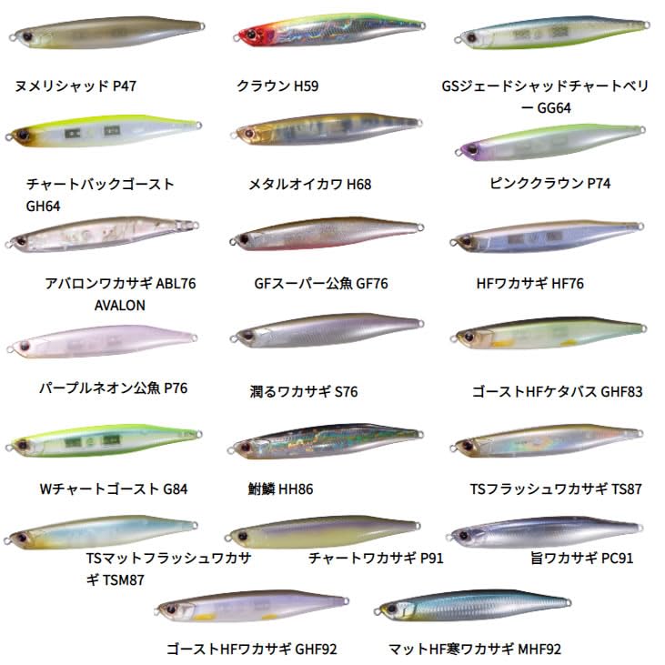 Amazon.co.jp: オーエスピー ベントミノー 86 OSP BENT MINNOW 【2