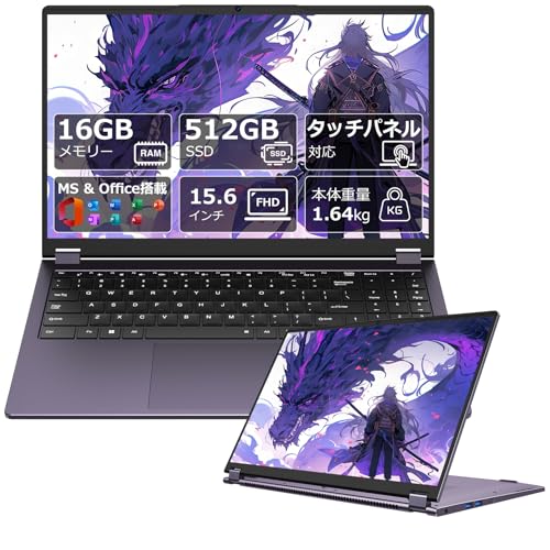 大容量500GB✨オフィス✨カメラ付きノートパソコン✨テンキー✨初心者✨設定済み Amazon.co.jp: ノートパソコン Office搭載 15.6型 タッチパネル対応