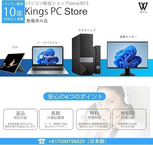 Lenovo ThinkPad L390 Yoga の商品画像 7