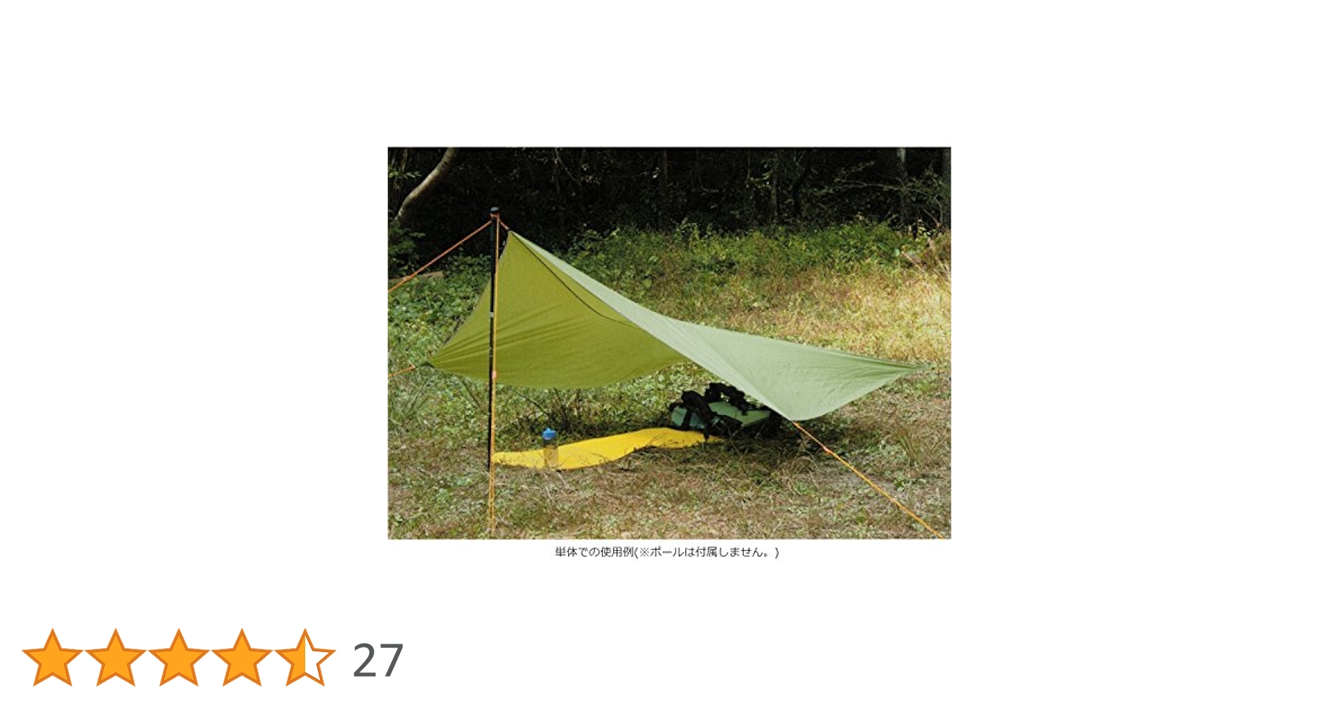 Amazon | ARAI TENT(アライテント) トレックタープBeyond