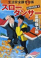 ?????0? ??????? (?????) 4396341970 Book Cover