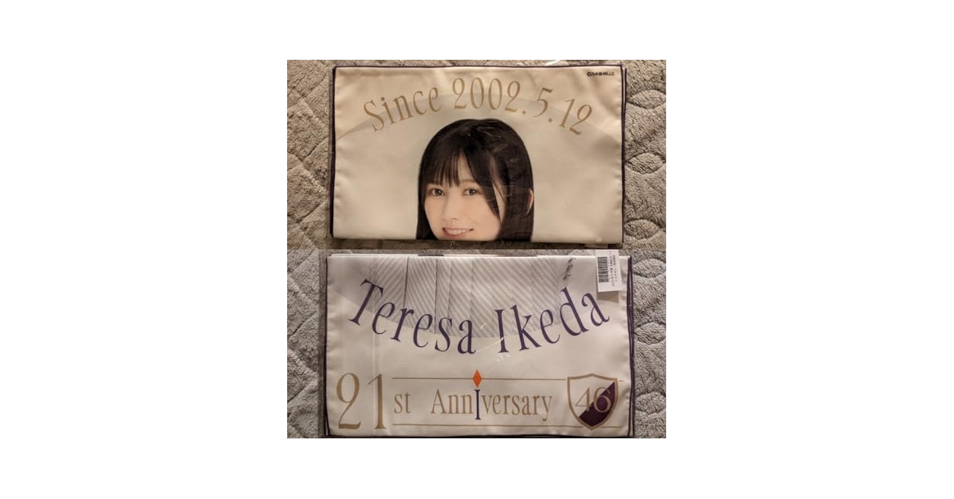 生誕タオル 乃木坂46 OFFICIAL WEB SHOP | 乃木坂46 グッズ通販サイト