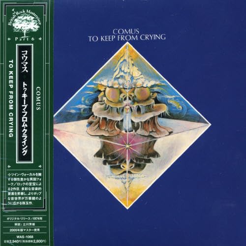 To Keep From Crying (Mini Lp Sleeve)