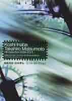 BS 稲葉浩志・松本孝弘 SUPER BEST 2004-2013 (BAND 81T6JOf6O2L._AC_UL210_SR210,