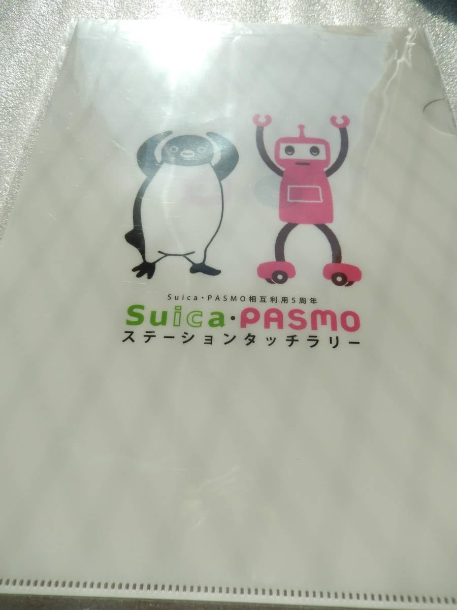 コレクション Suica Amazon.co.jp: Suica Penguin Figure Collection Along : Home