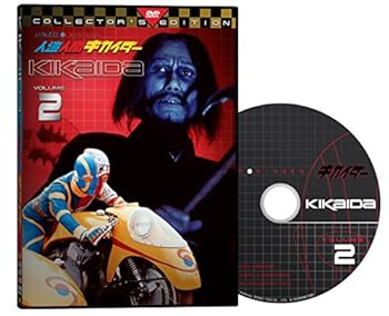 DVD Kikaida Volume 2 [DVD] Book