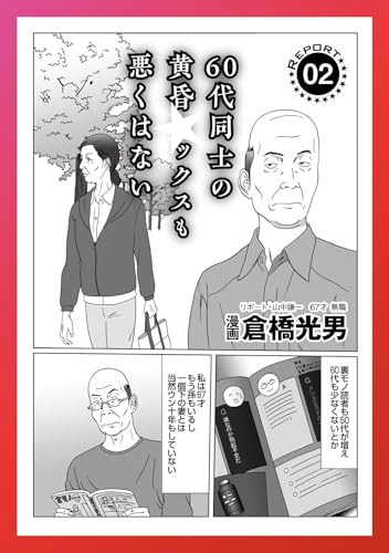 Amazon.com: 鉄人社編集部: books, biography, latest update