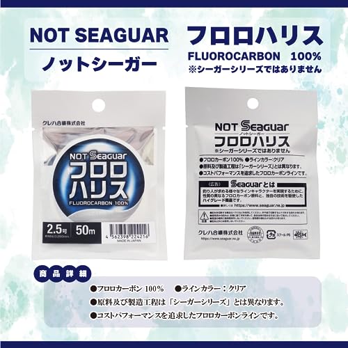 Seaguar Fluoro Harris 40 m No. 4 miniatura 6