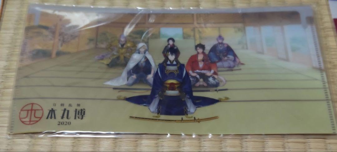 新品★刀剣乱舞★本丸博★クリアファイル★2点セット 7181kK5sFKL._UF350,350_QL50_.jpg