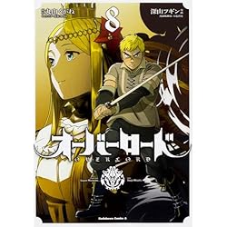 オーバーロード　1-14巻 オーバーロード 1巻から14巻