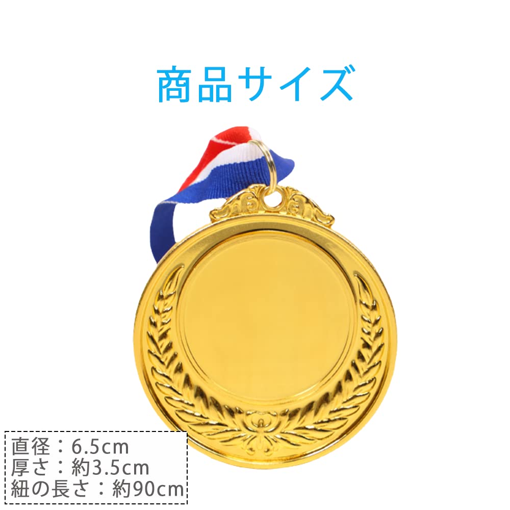 Amazon | AZNABLE 金メダル おもちゃ メダル 玩具 運動会 景品 皆勤賞  