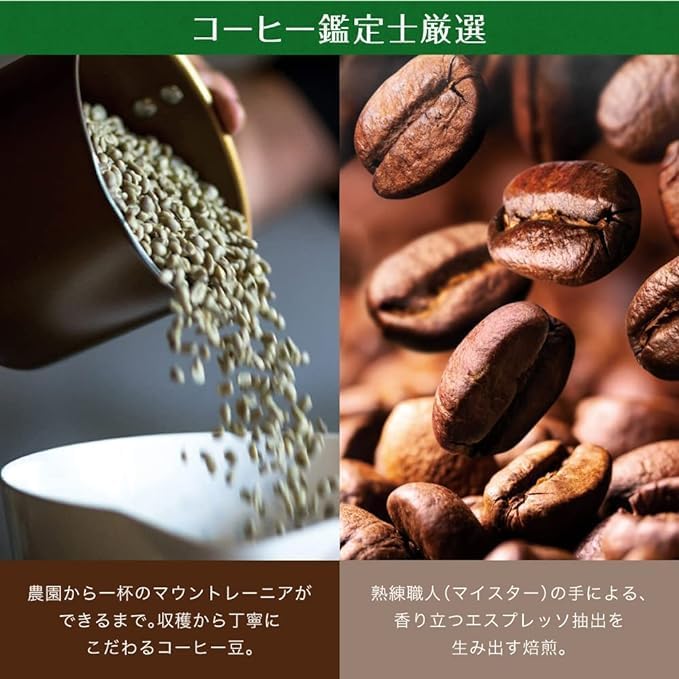 Amazon.co.jp: [冷蔵]森永乳業 マウントレーニア カフェラッテ
